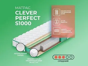 Матрас Clever Soul Perfect S1000