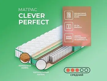 Матрас Clever Soul Perfect