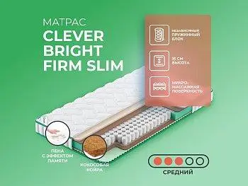 Ортопедический матрас Clever Bright Firm Slim