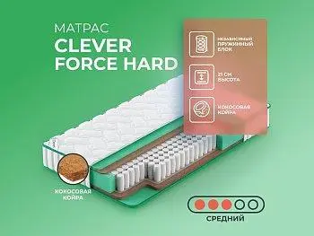 Ортопедический матрас Clever Force Hard
