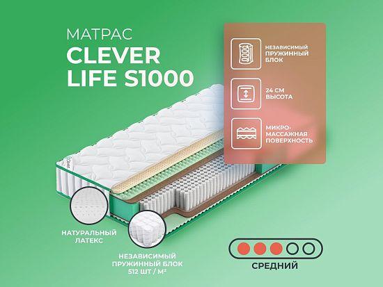 Матрас Clever Life S1000 1 (фото)