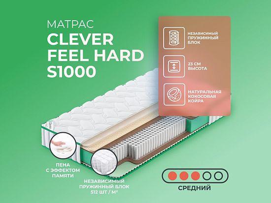 Матрас Clever Feel Hard S1000 1 (фото)